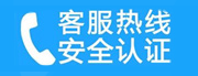 蓬莱家用空调售后电话_家用空调售后维修中心